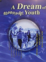 欧美日韩亚洲国产